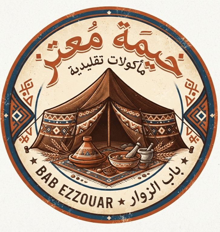 Logo خيمة معتز مأكولات تقليدية